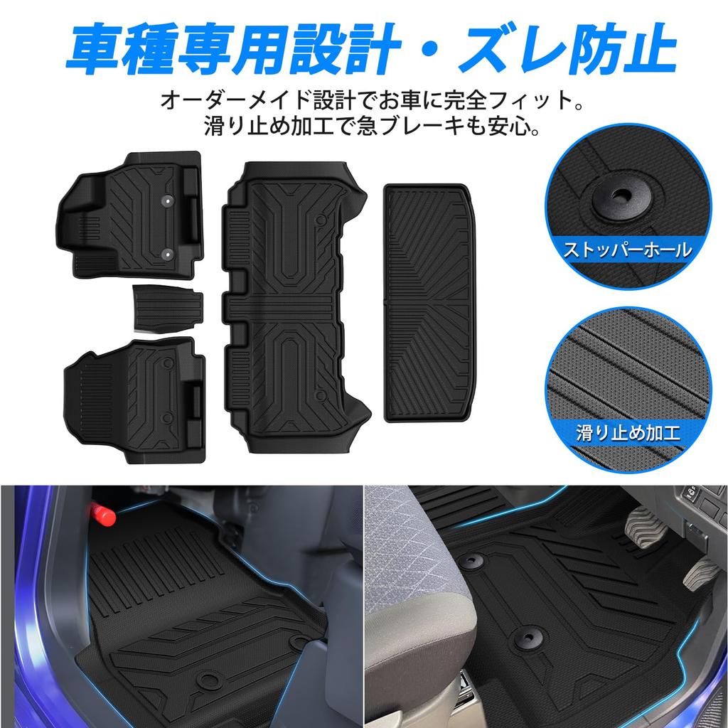 Virauto 3D TPE Floor Mats & Luggage Mat 5PC Set for Nissan Roox 40 Mitsubishi Delica Mini 30 (2020-Present) / RHD Waterproof