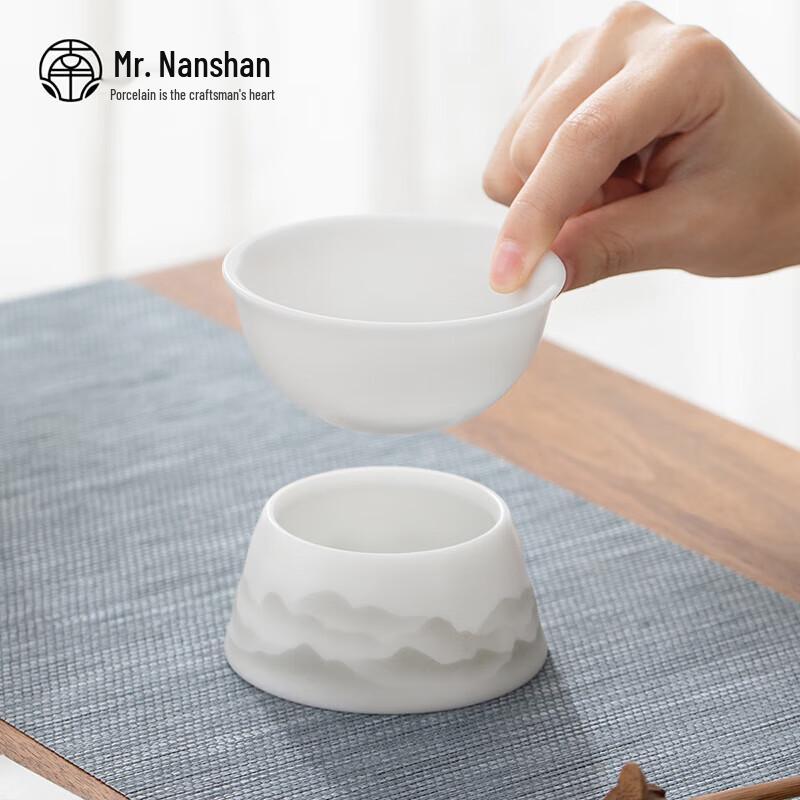 Nanshan Series Jade Porcelain Tea Filter