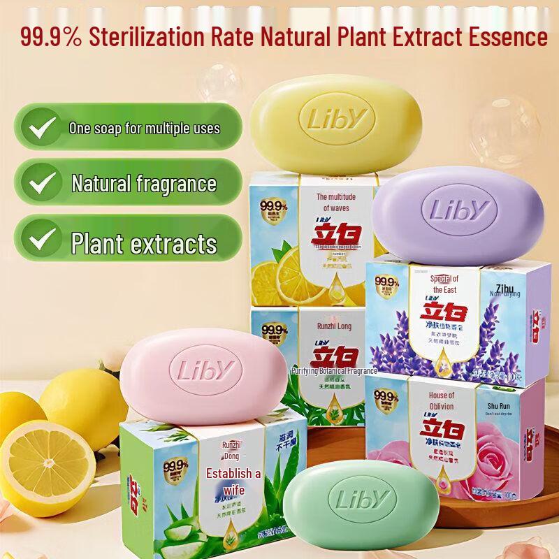 Liby Lavender Moisturizing Antibacterial Soap (5 x 100g)