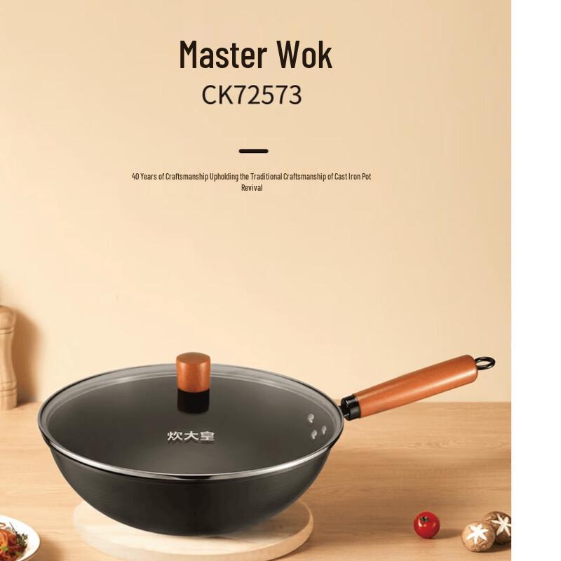 Cooker King Jujiang 32cm Refined Iron Wok