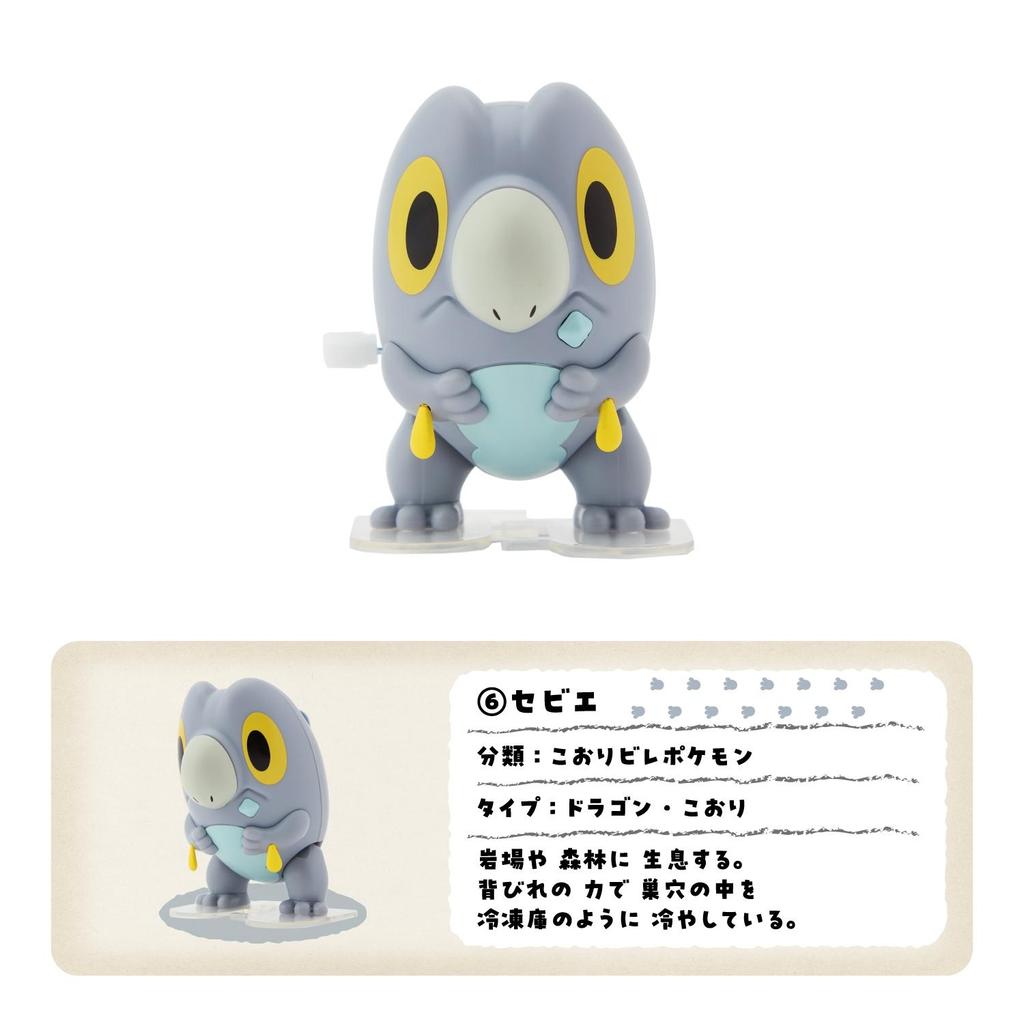 Pokemon Moving Mini Figure Pokemon Collection Box Japan NEW