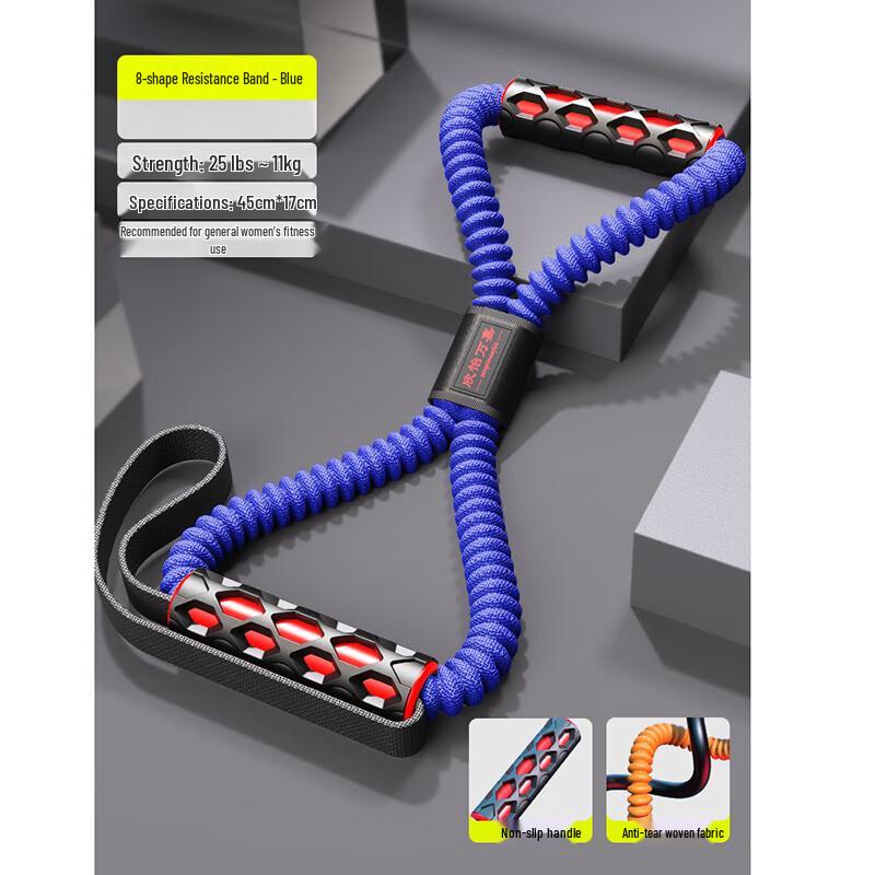 Men s 8-Shape Foot Pedal Resistance Band