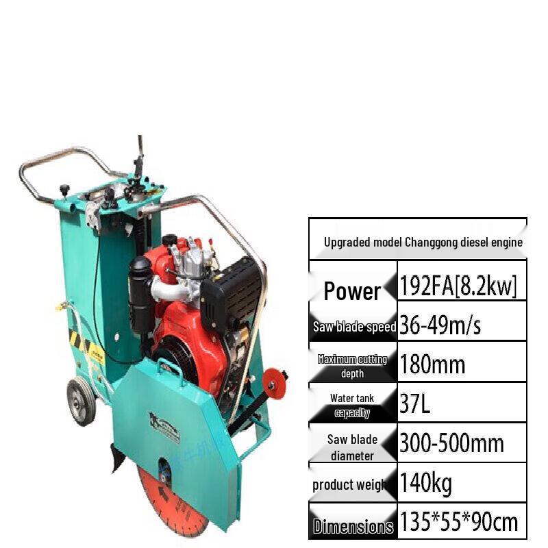 

Xijiaer Diesel Concrete Road Cutting Machine CN plug (adapter included)