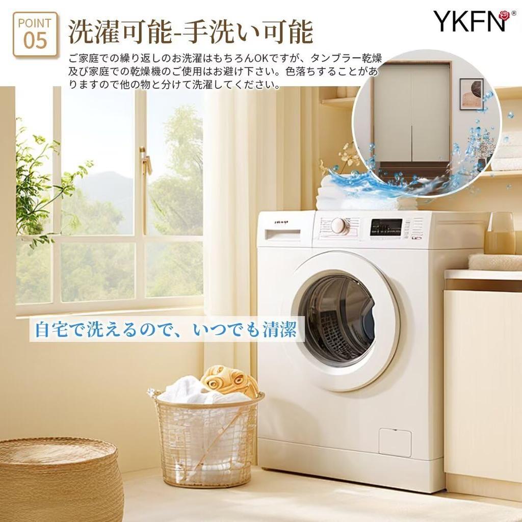 YKFN Paravan de Cameră Noren 220cm 85cm Cameră Rece Ușă Japoneză Cameră de Zi 1 Perdea Bej, Elegant, Opac, Lung, Perdea, Izolat, Cald, Noren,