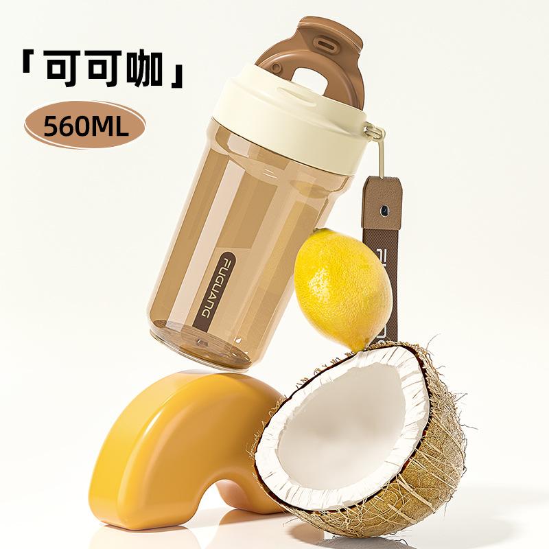 Water Bottle Fuguang Water Cup Girls High Value Straw Coffee Cup Water Cup Summer High Temperature Anti-drop Portable Plastic Cup