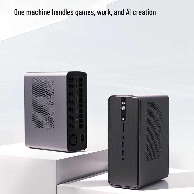 Pocket Linglong Star Core AI Mini Desktop PC (CN version)
