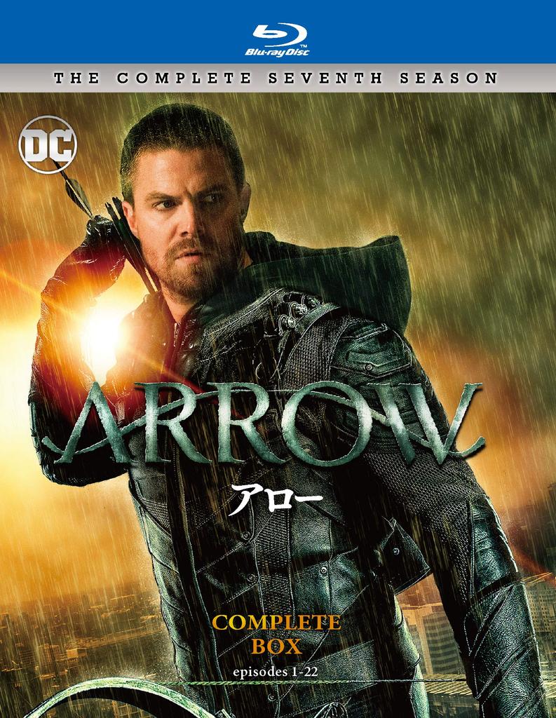 ARROW 7th Season Complete Box Blu-ray (4 Discs) [Blu-ray]