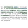 Round Lab Haepung Mugwort Toner, 300ml, 1 Unit