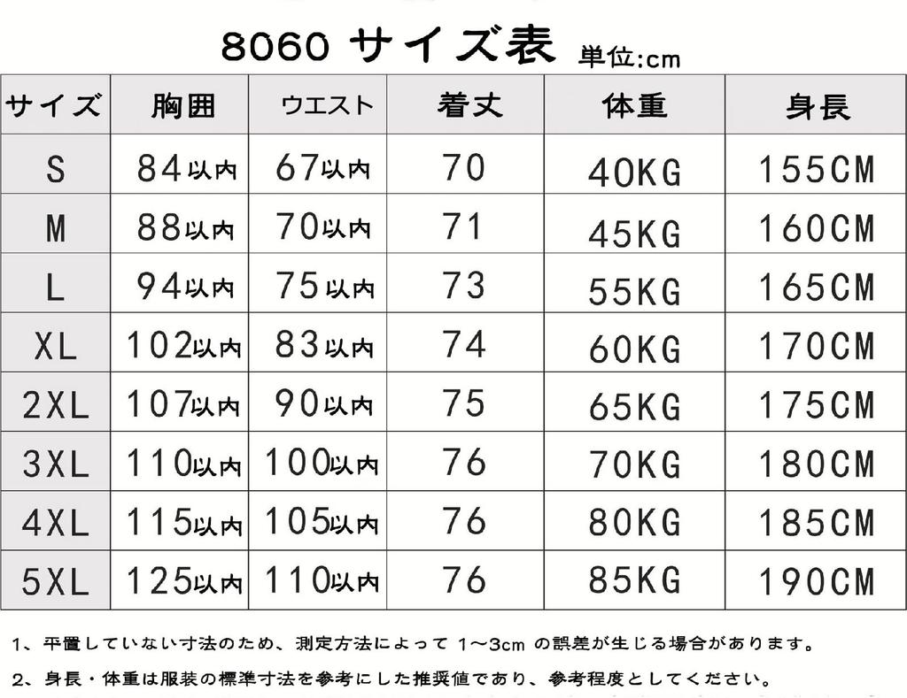 Qichenk Maid Cute Cute Short Lolita School Amusement Costume, Cosplay, Lolita, Beginner's, Dress, Women's, Costume, Festival, Disguise, Party,