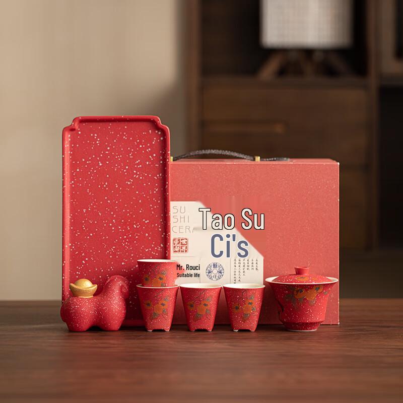 Sustyle Forbidden City Red Persimmon Ruyi Ceramic Tea Set Gift