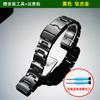 New Titanium Alloy Watch Strap for Casio PRG-260/270 PRW-2000/3500/5100 Series Titanium Alloy Mountaineering Watch Strap