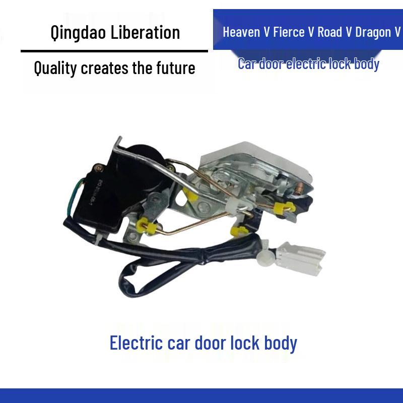 Qingdao Jiefang Car Door Electric Lock Block for Tian V, Han V, Tu V, Long V & Wei Models Standard