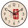 12 Inch 30cm Personalized Automatic Timing Radio Clock Household Living Room Bedroom Silent Radio Clock Wall Clock
