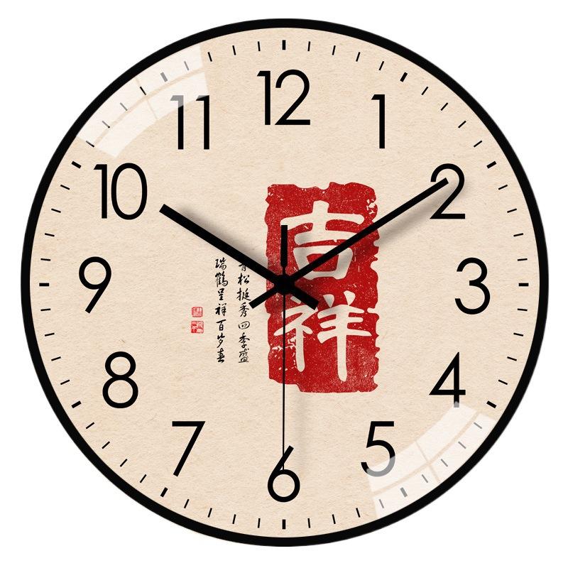 12 Inch 30cm Personalized Automatic Timing Radio Clock Household Living Room Bedroom Silent Radio Clock Wall Clock