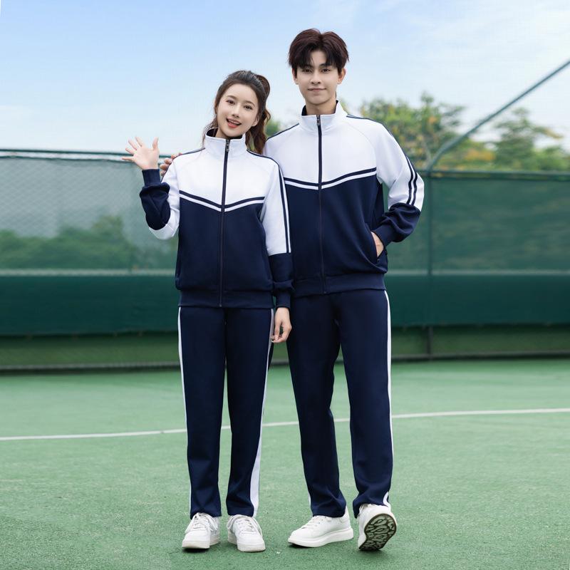 Sportuniform Set voor Jongens en Meisjes van de Middelbare School - Korte Mouw Drie Delen