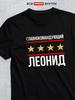 Верх – Футболки