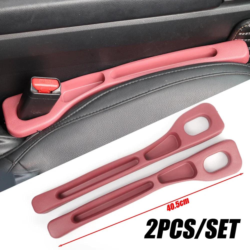 2Pcs Car Seat Gap Filler Organizer PU Waterproof Universal Car Seat Gap Anti-leak Stopper Strip 2Slot Seat Gap Storage Organizer