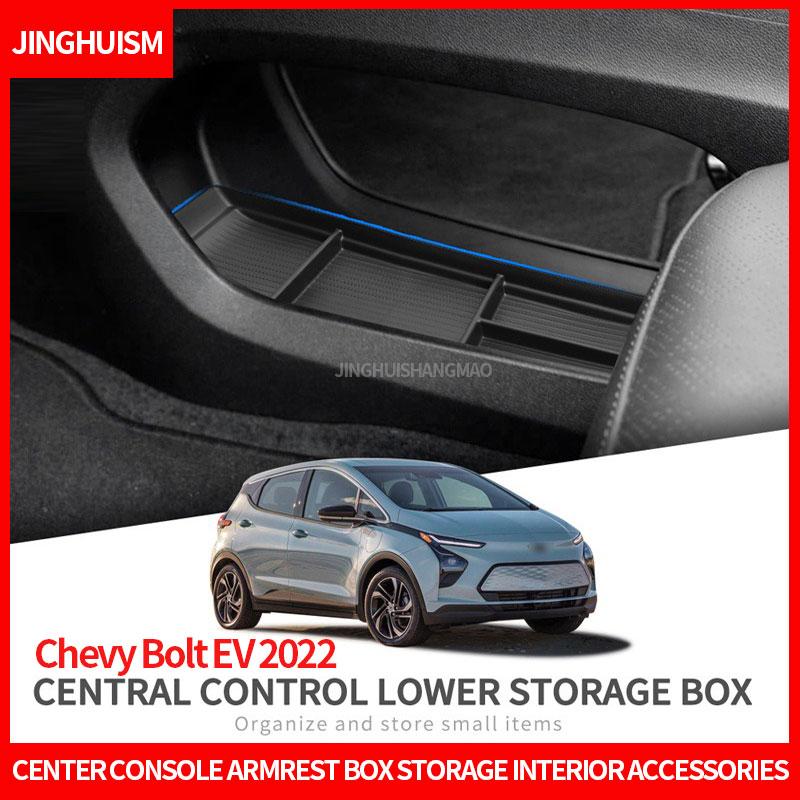 For Chevy Bolt EV 2022 Armrest Box Storage Box, Center Console Lower Storage Box, Car Interior Storage Box Interior Accessories