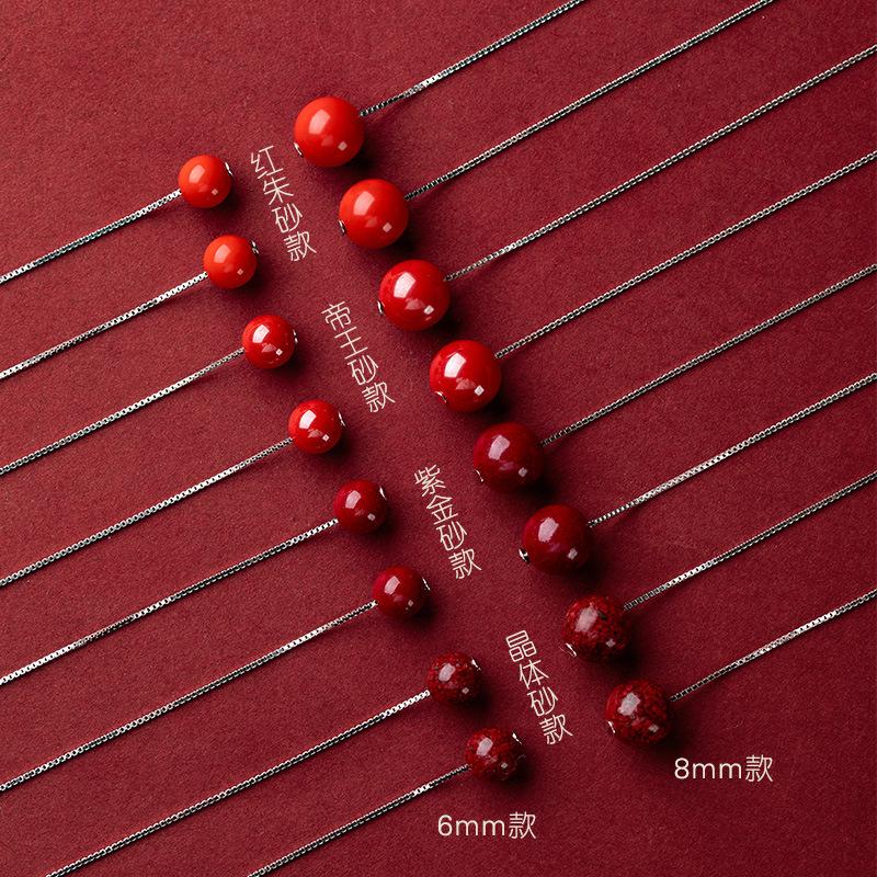 New Cinnabar Pure Silver Ear Thread, Hypoallergenic Earrings, Simple Women's Ear Studs, Ear Piercing Care, Birthstone Gift