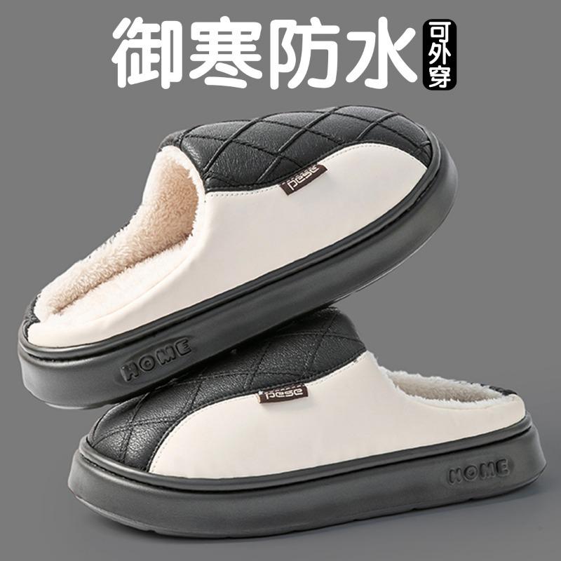 Large Size Men's Cotton Shoes Autumn and Winter New Middle-aged and Old Home Indoor Non-slip Warm Thick-soled Cotton Slippers Men