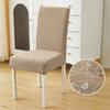 Strong Waterproof Laminated Jacquard Chair Cover, Elastic and Simple Anti-cat Scratch Home Integrated Half-pack Chair Cover Cover Protective Cover