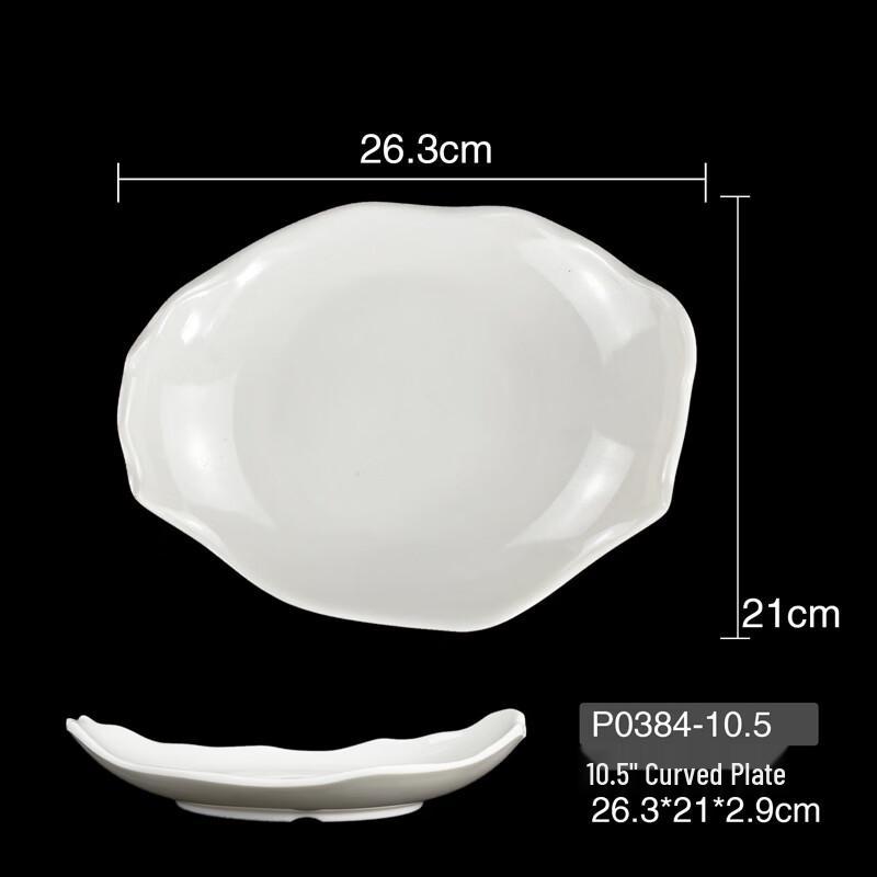 Yipan Melamine Boat-Shaped Dumpling Plate