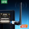 Ugreen AX300 High Gain USB WiFi Adapter