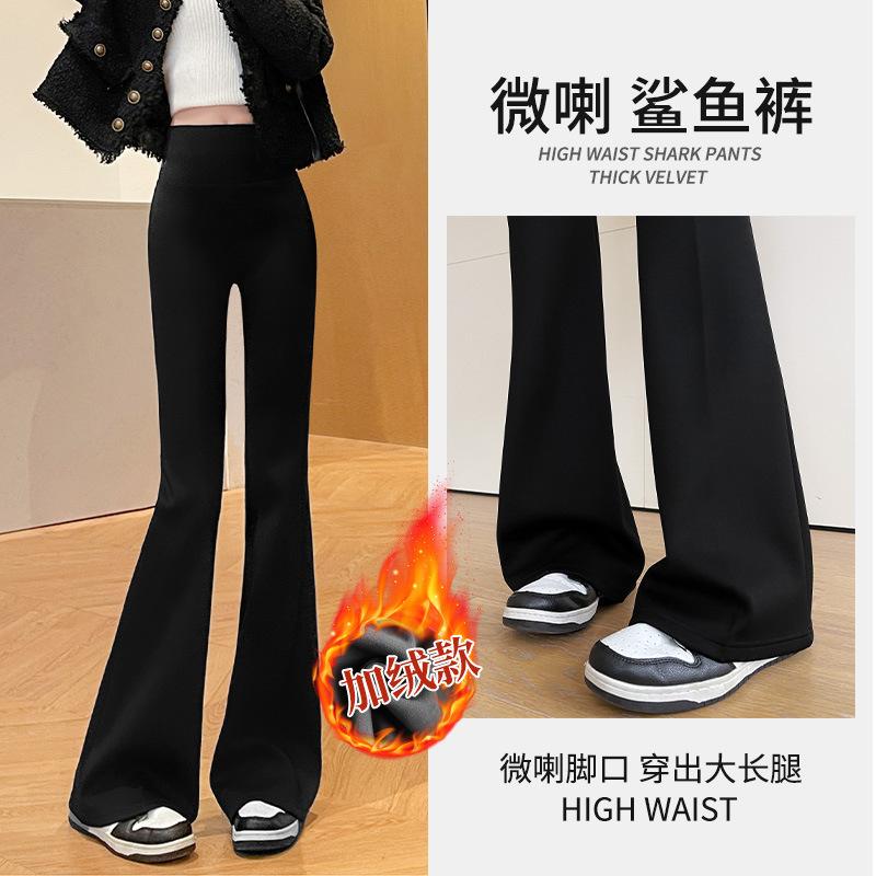 Fleece Shark Pants High Waist Skinny Leggings Women's Black Winter Outside Yoga Barbie Pants Micro Flared Wide Leg Pants