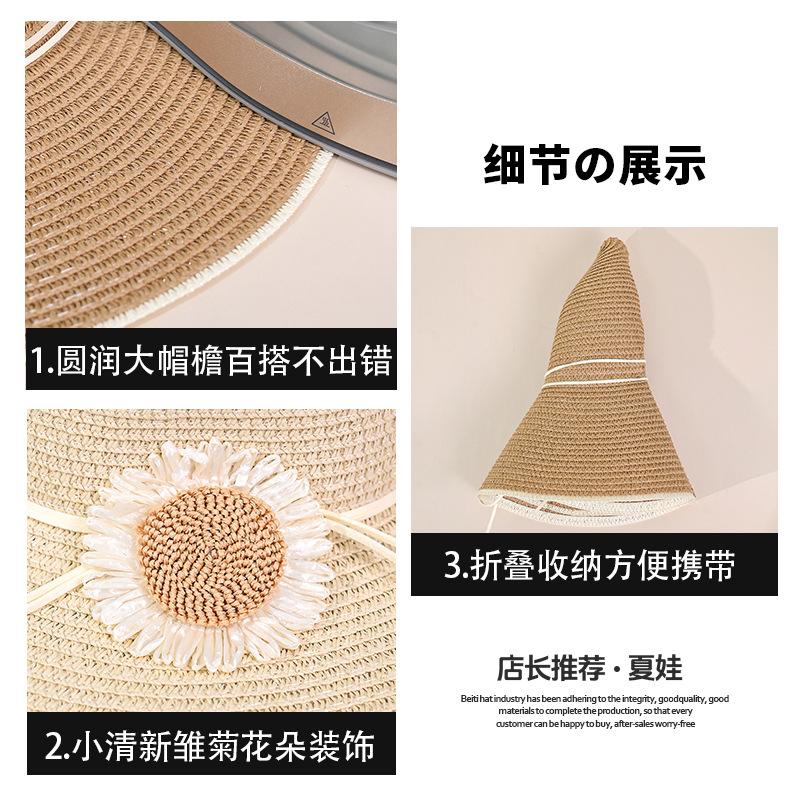 Straw hat women's fashion versatile beach hat foldable sun hat children's summer seaside beach big brim sun hat