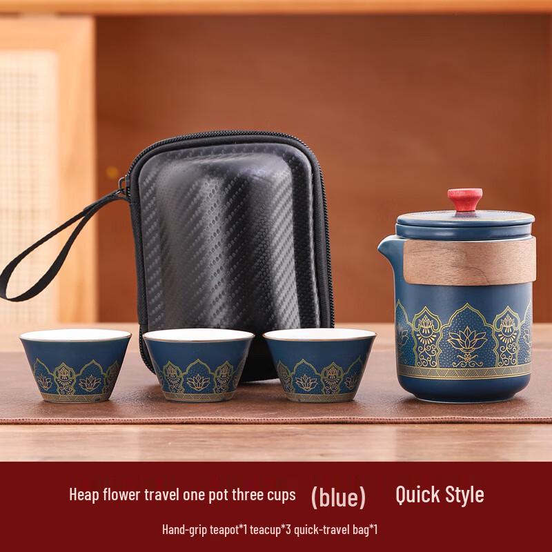Jun Shiqiqi ZZ Portable Ceramic Quick Tea Set