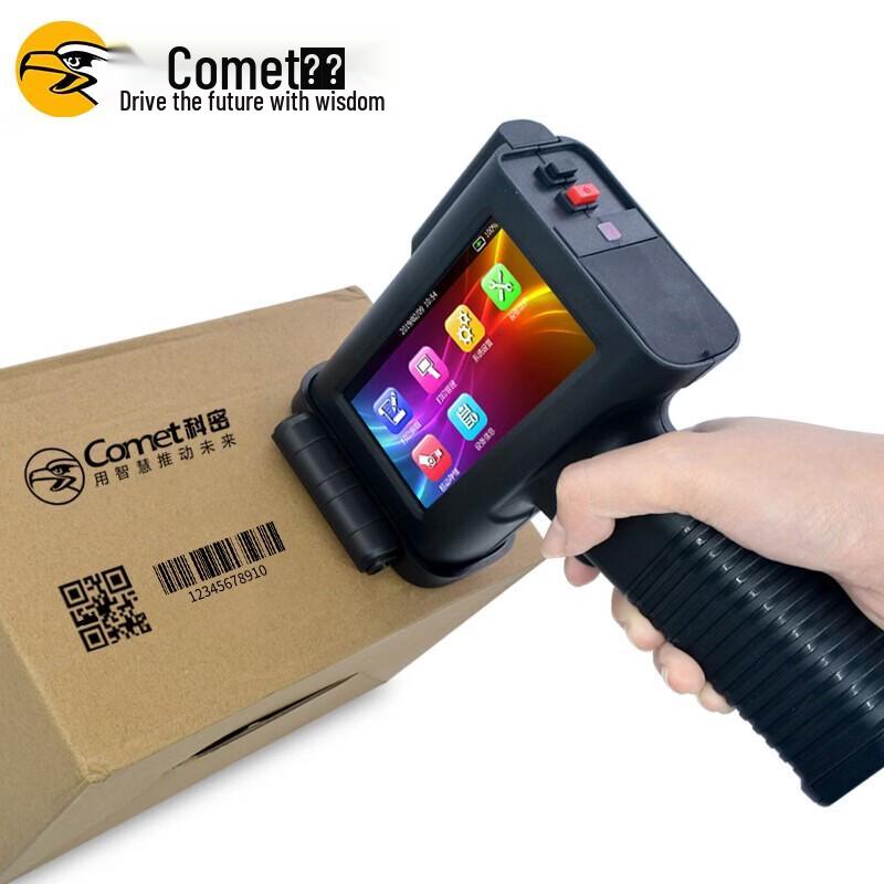 KEMEI M2 Handheld Inkjet Coder