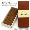 Fuin Aroma Incense Set and Sample Chemical-Free Minori-en (3 Flavors) Agarwood, Sandalwood, Kyara. Incense.
