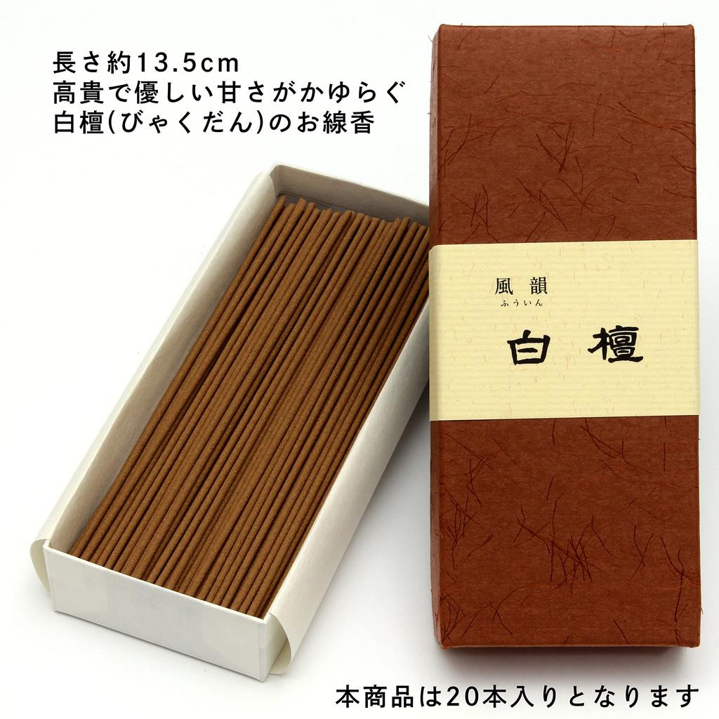 Fuin Aroma Incense Set and Sample Chemical-Free Minori-en (3 Flavors) Agarwood, Sandalwood, Kyara. Incense.