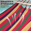Heavy Duty Canvas Hammock With Wooden Rod Outdoor Garden Patio Single Double Person Swing