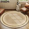 Kruhový koberec Snadno udržovatelný Kruhová podložka pod konferenční stolek do obývacího pokoje, Koberec k posteli do ložnice odolný proti nečistotám