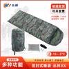 Wuyie Adult Outdoor Camping Camouflage Sleeping Bag
