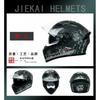 Full Face Motorcycle Helmet Men Women With Flip-Up Visor ABS Safety All-Season Riding Gear