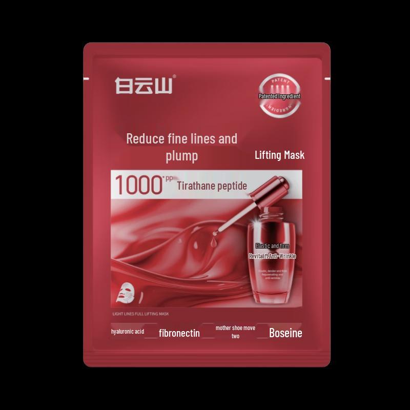 Baiyunshan Anti-Wrinkle Plumping Sheet Mask