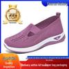 Women's Breathable Mesh Sneakers - Solid Color, Versatile, Soft Sole, Comfortable Casual Shoes