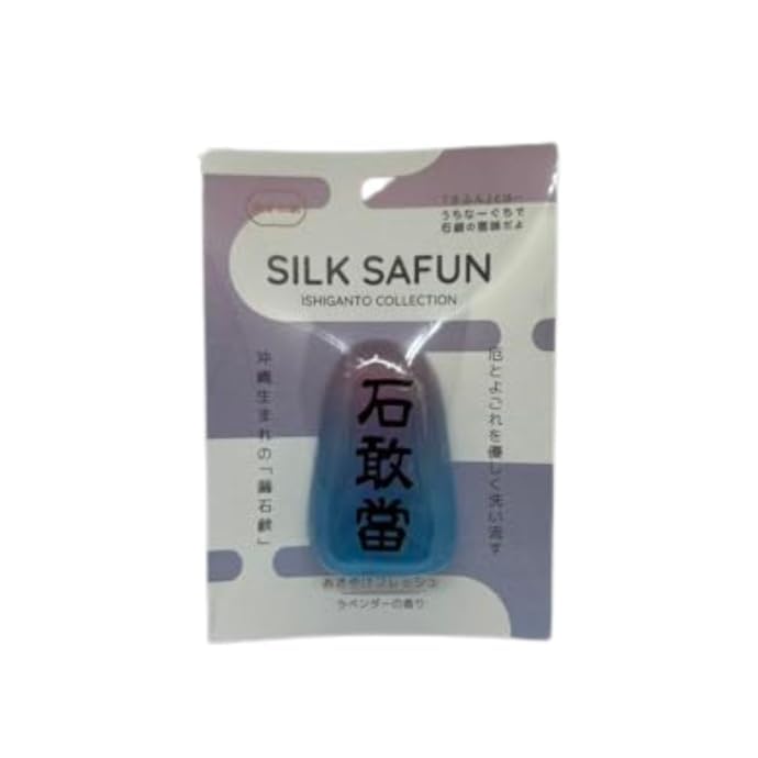 Ishiganto Safun Asayake Fresh x5
