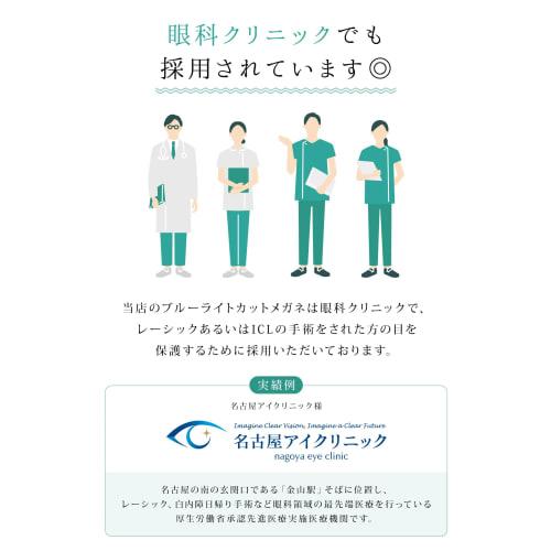 mujina Blue Light Blocking Glasses, Non-Prescription, JIS Standard, Ultra-Lightweight, TR90 Frame, PC Glasses, UV Protection, Eyesight Protection, Wel