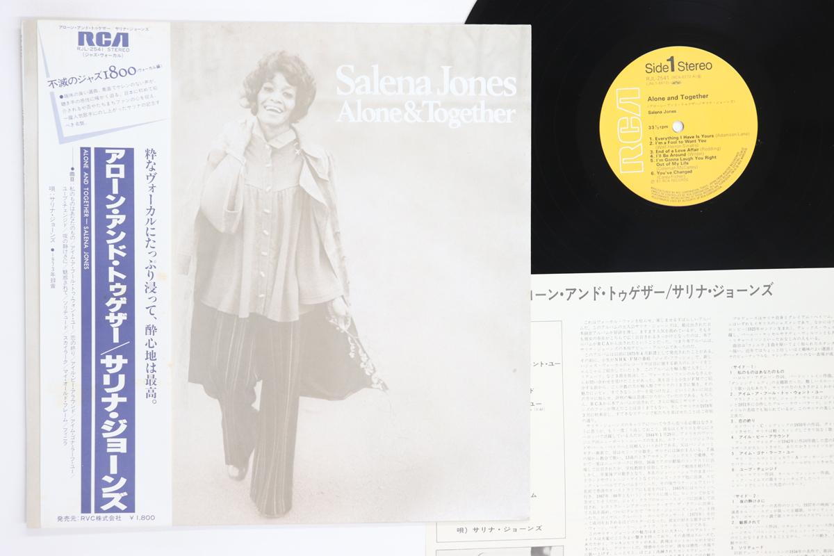 

LP Record SALENA JONES Alone Together RJL2541 RCA 1981 Japan Obi SoulFunk Used