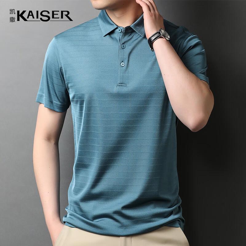 KAISER Men s 100% Mulberry Silk Short Sleeve Polo Shirt KS5157 56