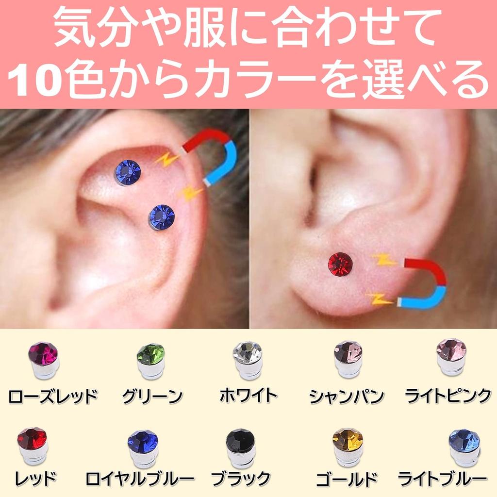 [Lebonarie] Magnetic Earrings with Rhinestones, No-Piercing Earrings, Multi-Color Stones (10 Pairs, Multicolor)