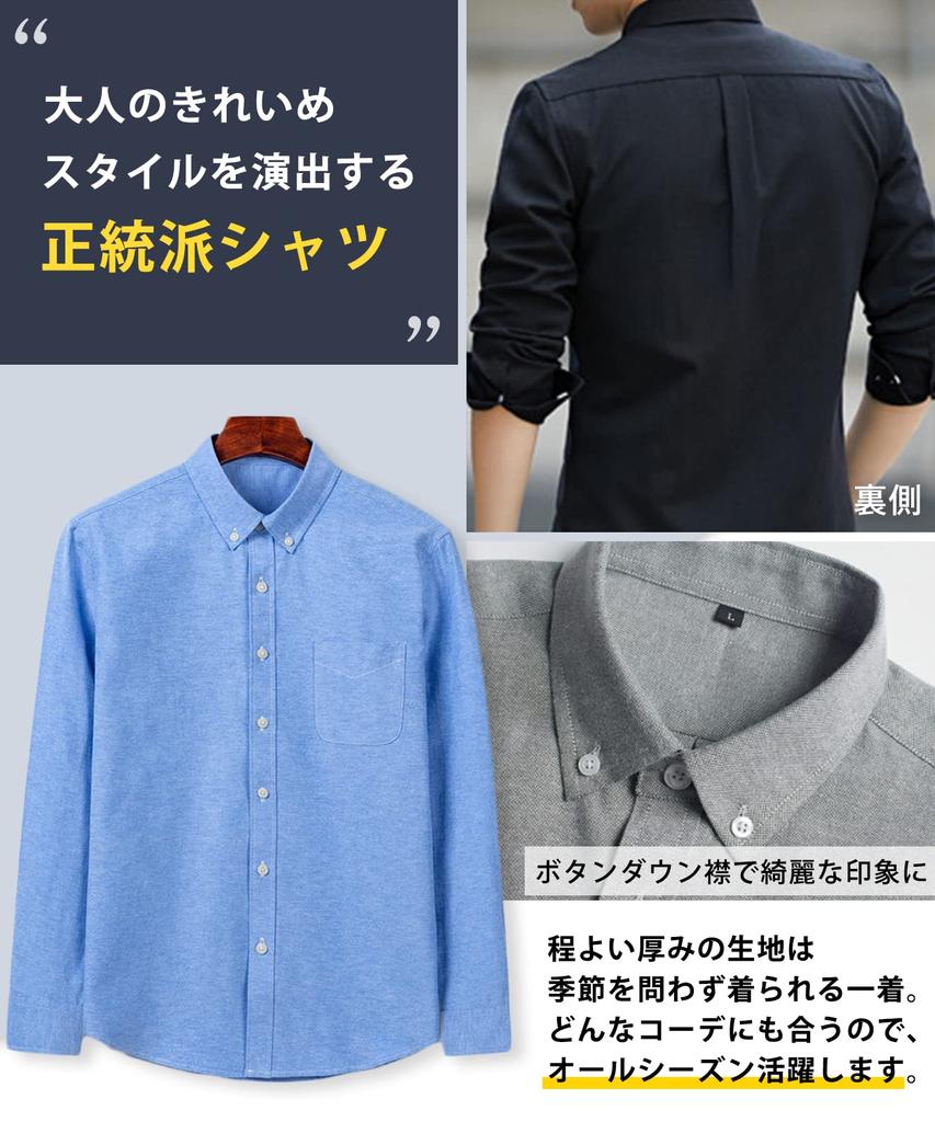 Airby Long Sleeve Oxford Available in 5 Solid Retro Chest Slim Long Thick Casual Business Cool Men's Button-Down Shirt, Colors, Color, Casual,