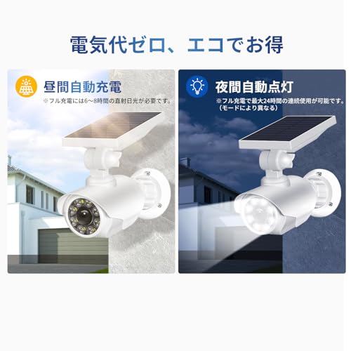 Solar Motion Sensor Light, Outdoor Light, 8 LEDs, 350° Adjustable Angle, Dummy Camera, Security Camera Style, Waterproof, Dustproof, Sensor, Security