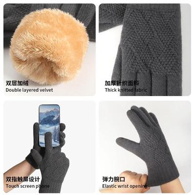 Double Gloves Men's Fleece Warm Thickened Autumn and Winter Cold Outdoor Knitting Warm