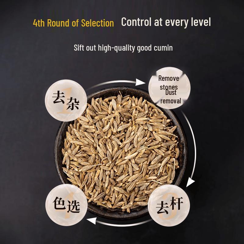 Biaoxing Shilin Xinjiang Turpan Pure Cumin