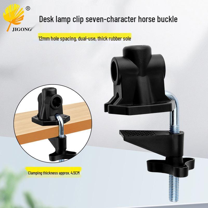 Universal LED Desk Lamp Clip - 12mm Hole, Portable L-Shaped Buckle Stand