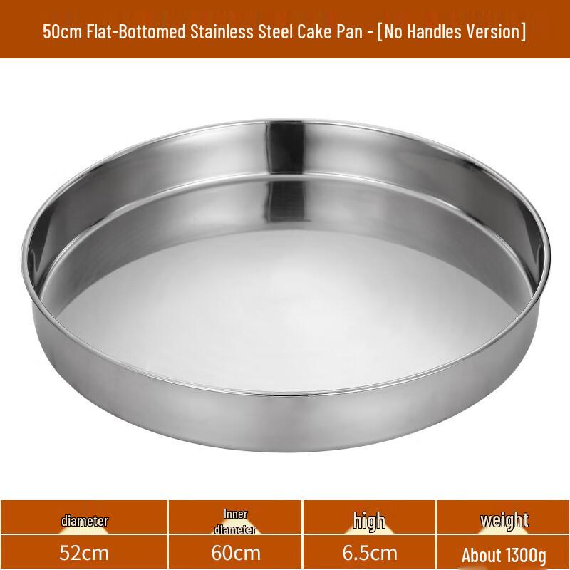 Lainuo Stainless Steel Round Flat Serving Tray